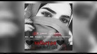 Новая цыганская песня2022 💙 Быть может я ещё сумею 💙
