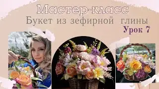 Собираем композицию 