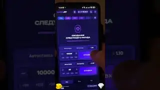 ПРОМОКОД на деньги в Лаки Джет 💸 promo4win 💸 регистрация Lucky Jet как использовать бонусы #luckyjet