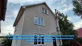Добротный благоустроенный коттедж в Горно-Алтайске с качественными функциональными постройками