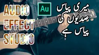 Meri pyas saydion ke pyas hai by Noshi Gilani