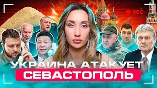 Разговор Зеленского и Си, сын Пескова в Вагнере и удар по Николаеву