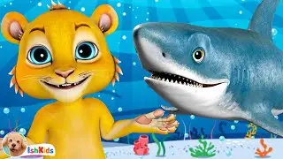 Baby Shark & Lion | Nursery Rhymes | Baby Songs | IshKids