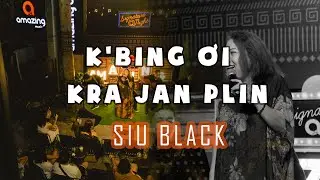#Amazingcoffee | K'BING ƠI - Kra Jan Plin |  Siu Black (Live Acoustic)