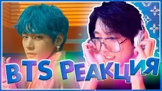 VLOG#KOREA : BTS - Boy with Luv Реакция | БТС | Реакция на BTS - Boy with Luv | Реакция на БТС