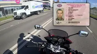 Открыл 