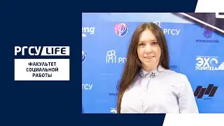 Профессиональное мастерство специалиста по работе с молодежью: навыки и критерии оценки
