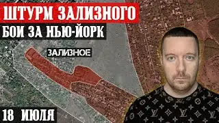 Ukraine. News. The situation at the front.