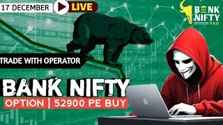 Easy Trade | THE SECRET Of TRADING | #banknifty Option  | #OperatorTrade | Intraday  | 17 DEC 2024.