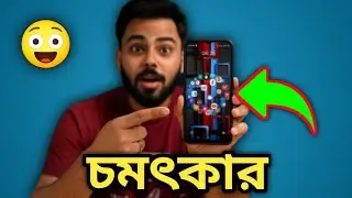 এটা কি থিম নাকি ম্যাজিক? ফোন দেখে চমকে যাবেন! Best Android Theme App