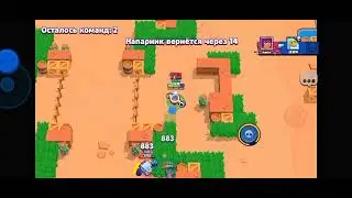 играю в бравл старс #brawlstars