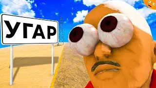 Дорожный Беспредел (The Long Drive)