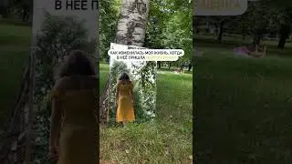 Как изменилась моя жизнь, когда в нее пришла нейрографика