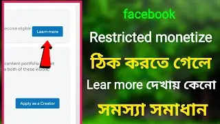 Branded Content Tag Learn more || Facebook Restricted Monetization