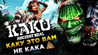 KAKU: Ancient Seal◾️МУЛЬТЯШНЫЙ SOULS-LIKE◾️Прохождение #1