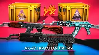 КЕЙС РАЗЛОМ ПРОТИВ РАСКОЛОТОЙ СЕТИ➤КРАФТ  StatTrak АК-47 В CS 2