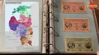 5 часть Смотреть Редкая Коллекция  Банкноты  Rare My Collection
