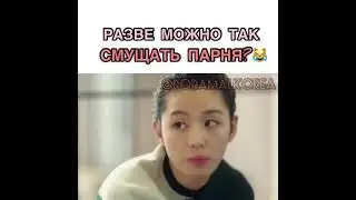 Дорама легенда синего моря