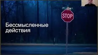 Как создать семью со смыслом?