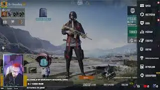 Фановые праки PUBG Mobile!  |  КОМАНДЫ в Чат !dis !don !yt !tip !id