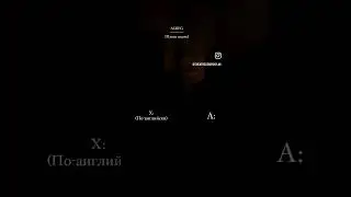 Estemlaith  эпизод 3 ASDFG