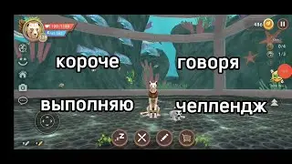 короче говоря челлендж "победи всех боссов в WildCraft" 1 часть