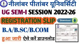 How to download npu registration slip 2023 | NPU Session 2022-26 ka registration download kaise kare