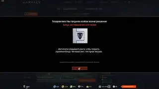 Что дают за рм, 1 лига! 29.05.2018 warface
