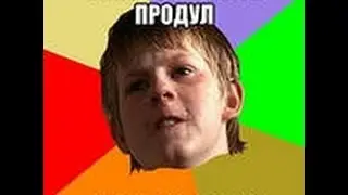 Школьники сидят в скайпе №1 (Маты)