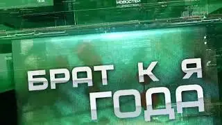 ПОГОДА В БРАТСКЕ 16 ФЕВРАЛЯ