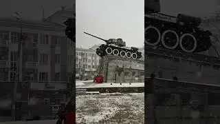 Орёл. Сквер танкистов. 4 февраля 2023
