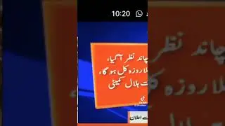 رمضان المبارک کا چاند بہت بہت مبارک ہو❤❤❤❤