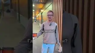Иногда преподаватели выходят из формы