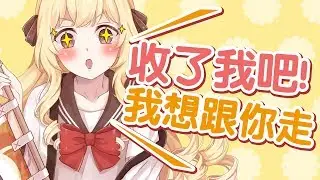 究極料理の對決【食之契約】