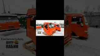 Кабина Камаз 53212 в Оренбург. ЦЕНТР КАБИН +7-917-230-2060