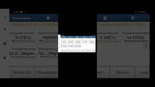 Выход на лямбда регулирование Солярис выпуск 4-1 сид коллектор,Solaris холодный пуск.