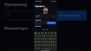 ПРОМОКОД В SKINS FARM НА 25 МОНЕТ 🪙 #standoff2 #gaming