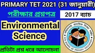 Primary TET 2021 Question Paper | Environmental Science  | TET Exam Model Question Paper 2017