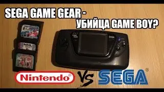 Sega Game Gear - портативка, опередившая время (Обзор. Игры. История)