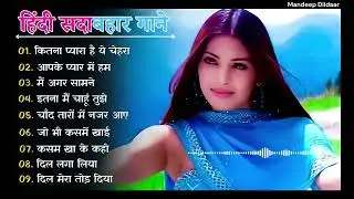 90’S Old Hindi Songs💘 90s Love Song💘 Udit Narayan, Alka Yagnik, Kumar Sanu 🥰 Hindi Jukebox Songs Ha1