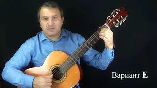 Техника гитариста. Бум-чик для 