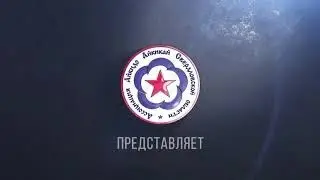 Айкидо. Блок Специальная Физическая Подготовка (СФП) № 2. Субури.