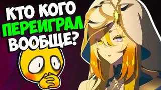 Разбор сюжета 7.1 Царица против Роновы и Рэйндоттир Genshin Impact