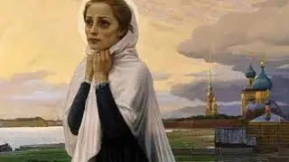Блаженная Ксения Петербургская и подвиг