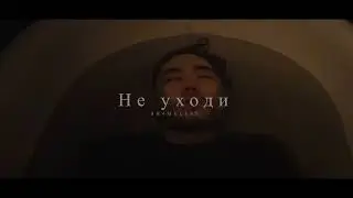 СКРИПТОНИТ, МЧТ, Это любовь, Вечеринка type beat - 