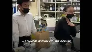 Антисептик вместо воды в ресторане!