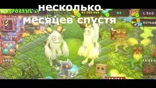 неплохо развился