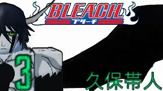 Roblox Anime Cosplays: Bleach (3)