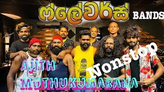 AG Studio With (Flavors live bands. Ajith Muthukumarana nonstop) #coversong #ajithmuthukumarana