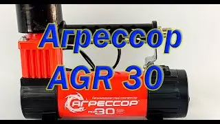 Автомобильный компрессор 